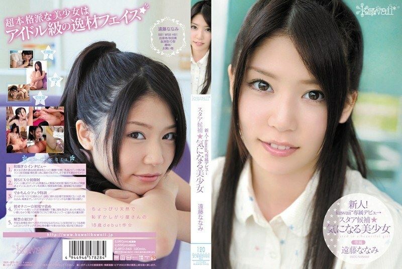 Lộ clip Nanami Endo KAWD-343: Gái 18 tuổi lần đầu 3P rên rỉ nghẹt thở!