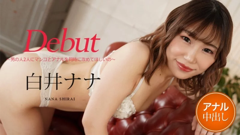 Lộ clip Nana Shirai mây mưa cuồng nhiệt với hai anh chàng, mã phim CARIBBEANCOM-012122-001