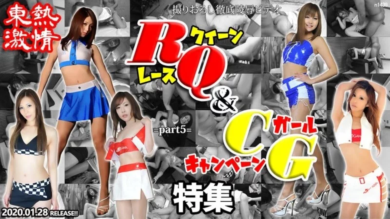 Julia Shinozaki N1439: Lộ clip nóng trong nhà nghỉ bình dân, rên rỉ không kìm được